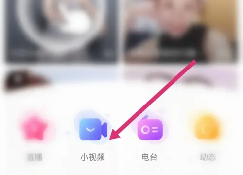 白金秀app游客免登录版怎么发动态2