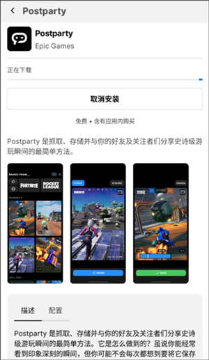 epic怎么领取免费游戏2