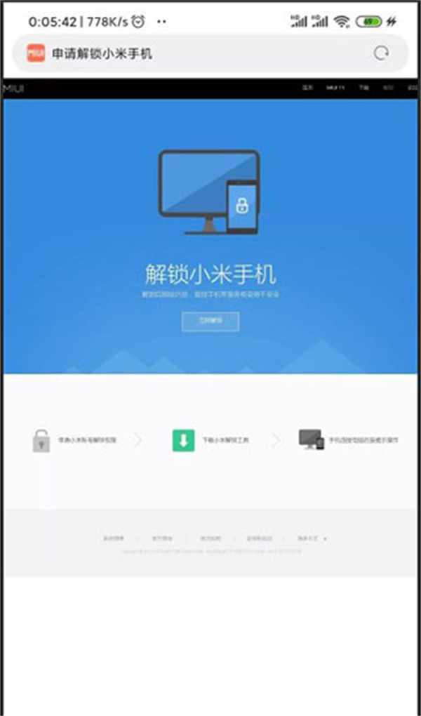 magisk面具怎么用2