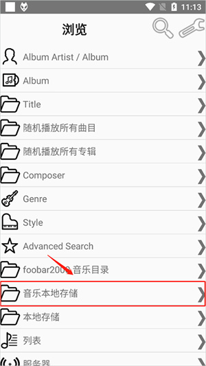 foobar2000音乐播放器怎么导入歌曲截图4