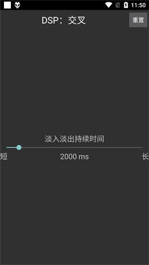 foobar2000中文版DSD设置教程截图5