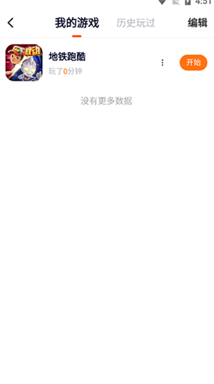 樱花迷你秀怎么玩游戏2