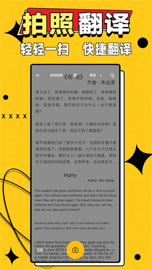 作业答案大师app截图