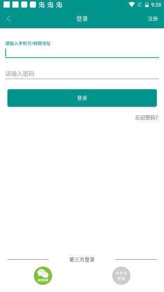 talkmed使用教程2