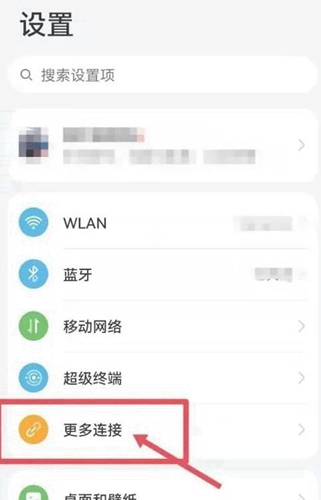 特狗app免费追剧无广告版使用方法1