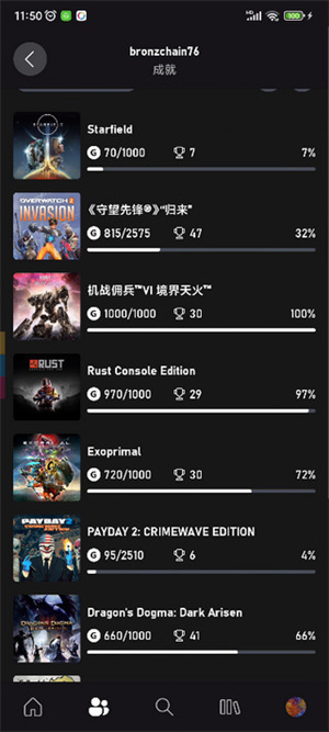 Xbox Game Pass云游戏如何绑定主机