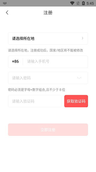 华米手表app怎么使用？2