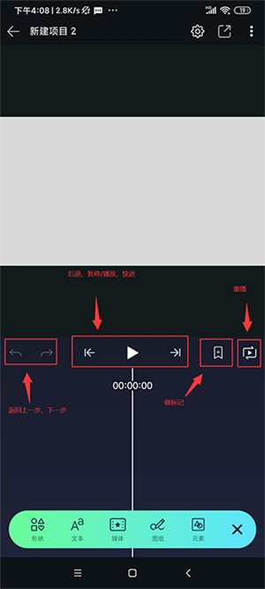 am软件剪辑秋风版使用教程6