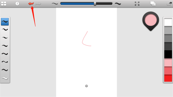 ink绘画软件如何使用截图4