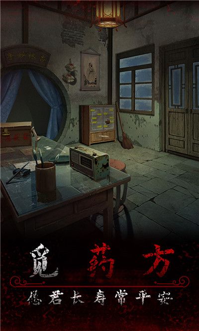 阿姐鼓3偃师传攻略大全 阿姐鼓3第一/二/三/四/五章图文通关攻略一览图片2