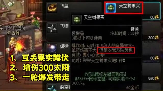 dnf幽暗岛伏地魔装备怎么搭配 幽暗岛伏地魔打法装备推荐图片1