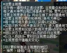 dnf神界版本名望怎么提升 神界名望快速提升方法介绍图片4