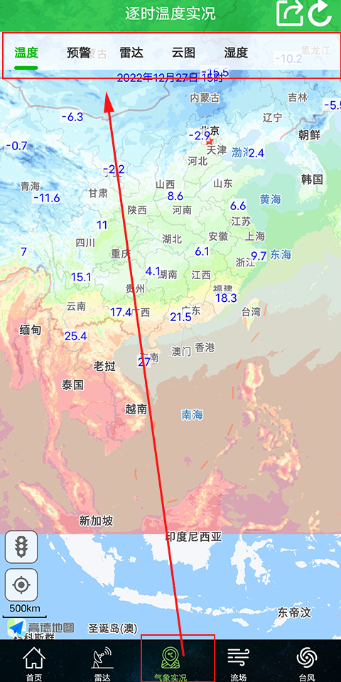 卫星云图怎么看天气-卫星云图怎么看有没有雨1