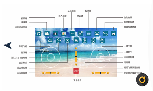 WiFiCAM app使用教程2