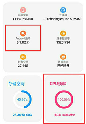 LT画质助手的使用方法2