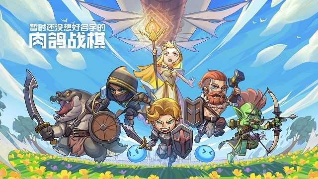 冒险寻宝然后打败魔王兑换码大全 礼包码最新版