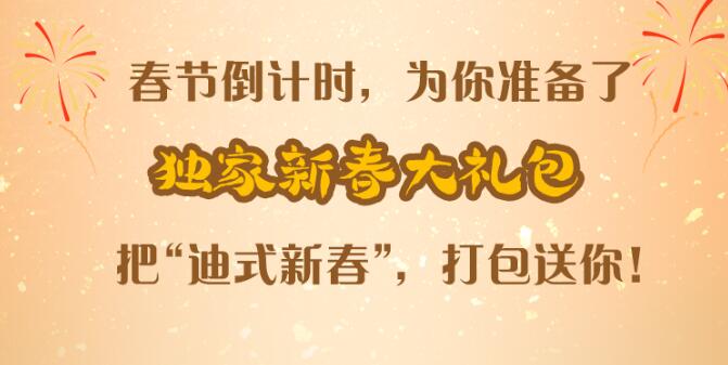 微信玲娜贝儿红包封面怎么领 玲娜贝儿红包封面序列号领取地址图片1