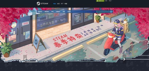 2024steam春促打几折？2024steam春促值得买的游戏推荐图片1