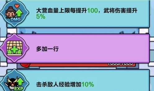 剑与黎明攻略大全 微信小程序剑与黎明新手对战合成技巧汇总图片4