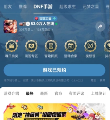 nf手游独角兽宠物活动攻略 独角兽宠物活动入口链接图片1