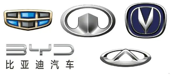 中国车有哪些品牌汽车