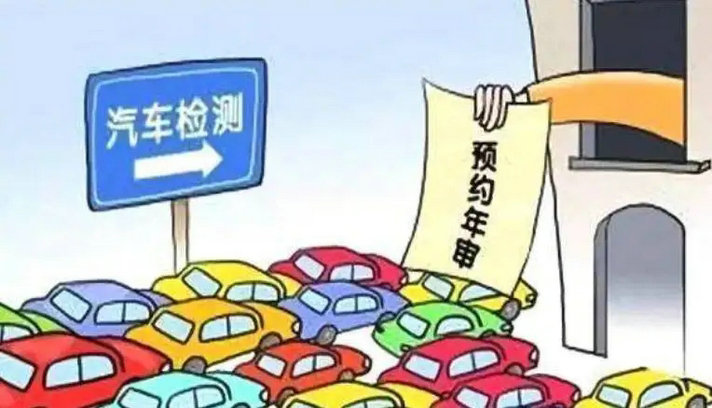 外地车上海年审新规定具体是什么