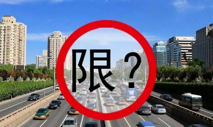 上海外地牌照限行2022最新规定(最新上海外地牌照限行时间和范围2020)