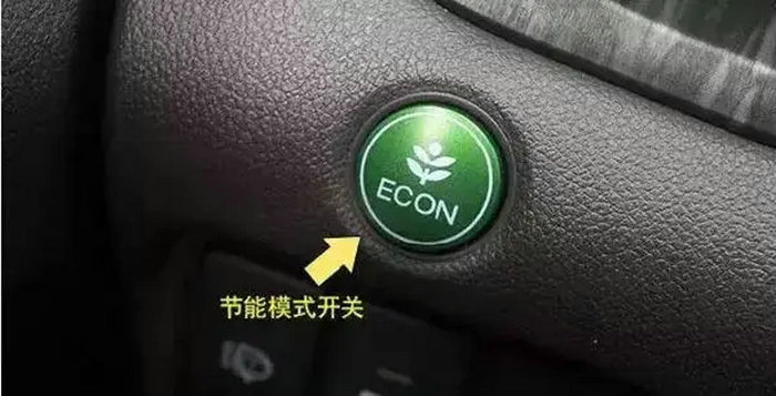 econ是什么意思车上的(brakehold是什么意思车上的本田)