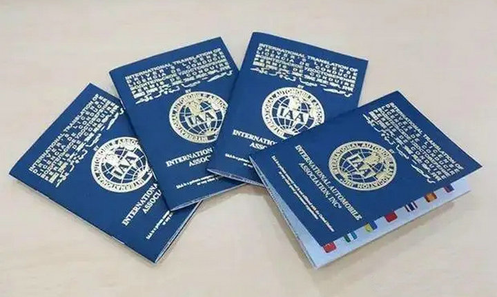 国际驾照怎么申请 中国人如何申请国际驾照