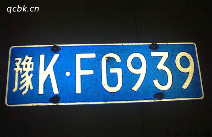 豫K是哪里的车牌号码(豫k是哪儿的车牌)