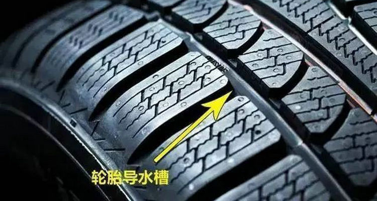 汽车轮胎上的花纹有什么作用(汽车轮胎上花纹的主要内容)