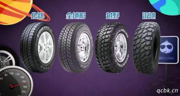 线上和线下的轮胎质量一样吗(线上和线下的轮胎质量一样吗安全吗)
