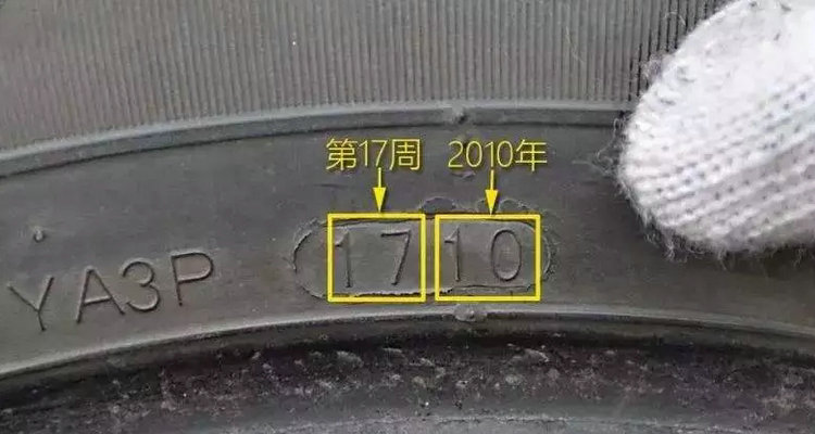 轮胎怎么样看生产日期(2022年汽车轮胎生产日期图解)