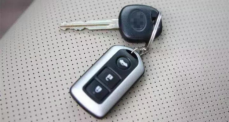 汽车遥控钥匙丢了怎么配新的(汽车遥控钥匙配一把多少钱)