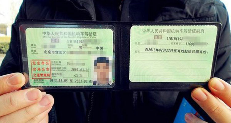 驾驶证过期了去哪里办理换证(驾驶证过期了去哪里办理换证杭州)