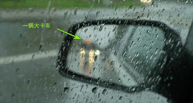 汽车后视镜防雨水小妙招(汽车后视镜如何防雨水)