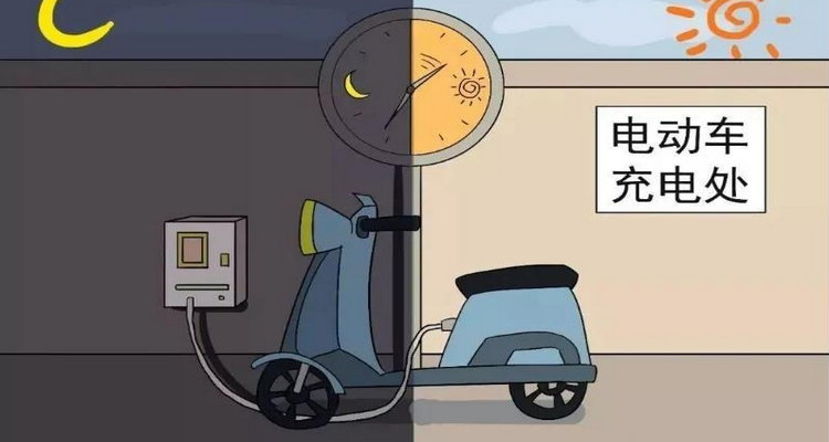 电动车充一晚上电可以吗(电动车充一晚上电可以吗2023年)