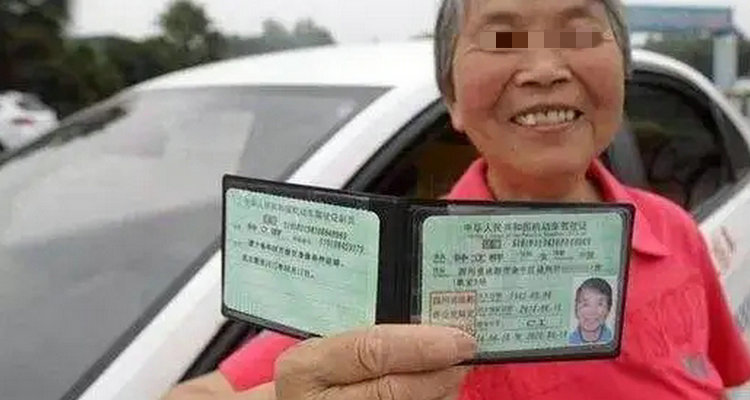 六十岁以后驾照是否一年一检(六十岁以后驾照还用年年审吗)