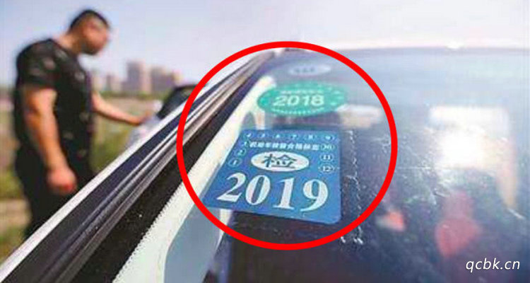免检标志需要贴在车上吗(电子免检标志还需要纸质的吗)