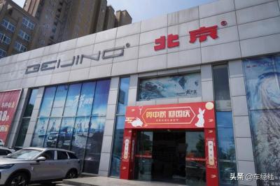 北京u5plus汽车图片及价格（2022最新款北京u5 plus落地价）