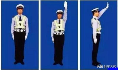 交通警察的手势图片（8张动图帮你快速认识）