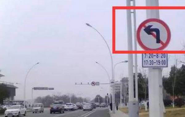禁止左转弯时转弯了怎么处罚(禁止左转弯时转弯了怎么处罚2022)