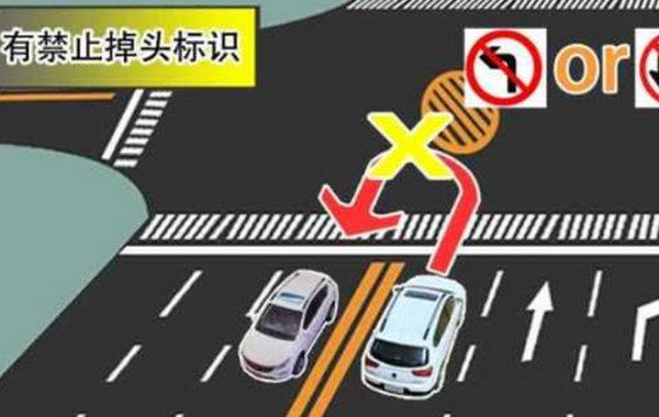 禁止左转的路口可以掉头吗(禁止左转的路口可以掉头吗2023)
