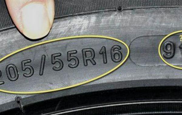 汽车轮胎91v和91h有什么区别(汽车轮胎91h和91v哪个好)