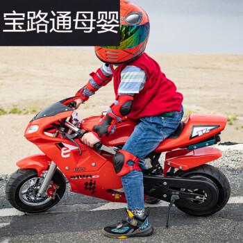 摩托车上小孩适合穿什么衣服(什么摩托车适合带小孩)