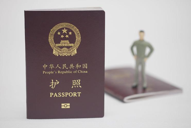 怎么办(怎么办护照) 怎么申办护照