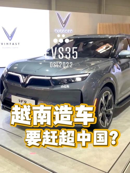 中国汽车为什么贵2017(越南汽车为什么那么贵)