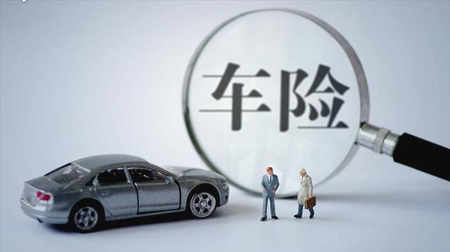 汽车保险怎么买(2023年汽车保险怎么买)