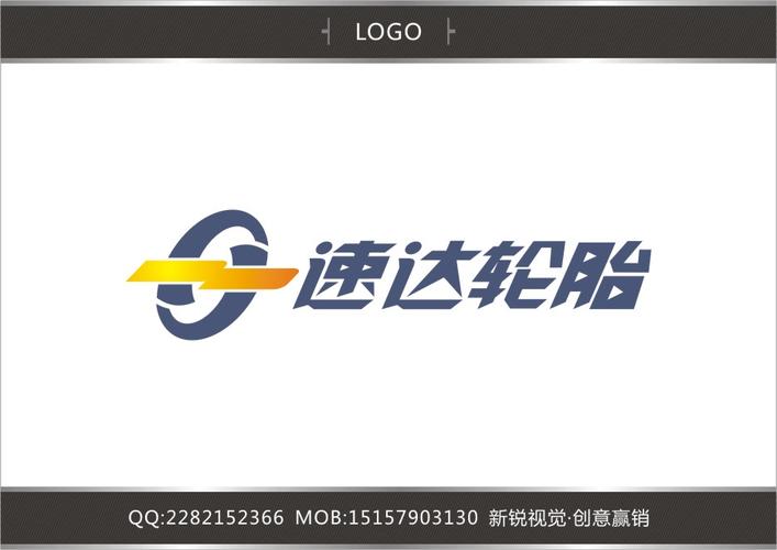 轮胎logo描白能用多久(轮胎logo设计)