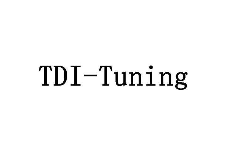 tdi是什么意思(TDi是什么意思的缩写)